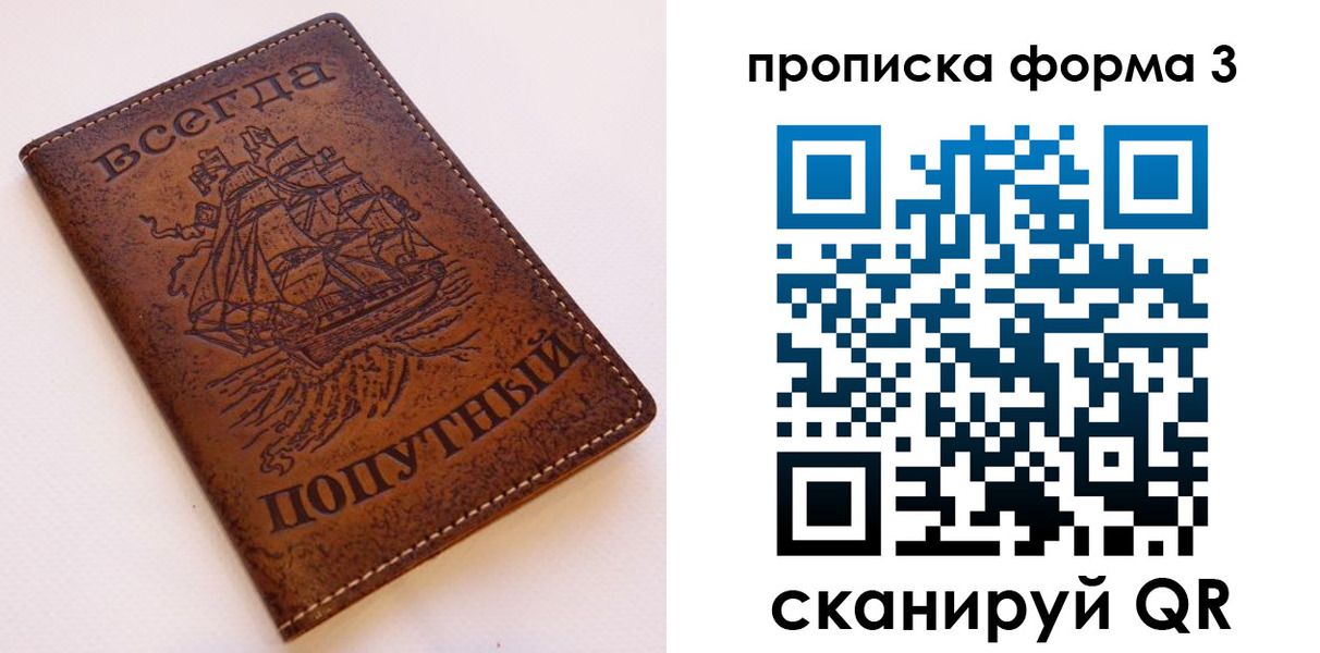 найти адрес прописки в Гатчине