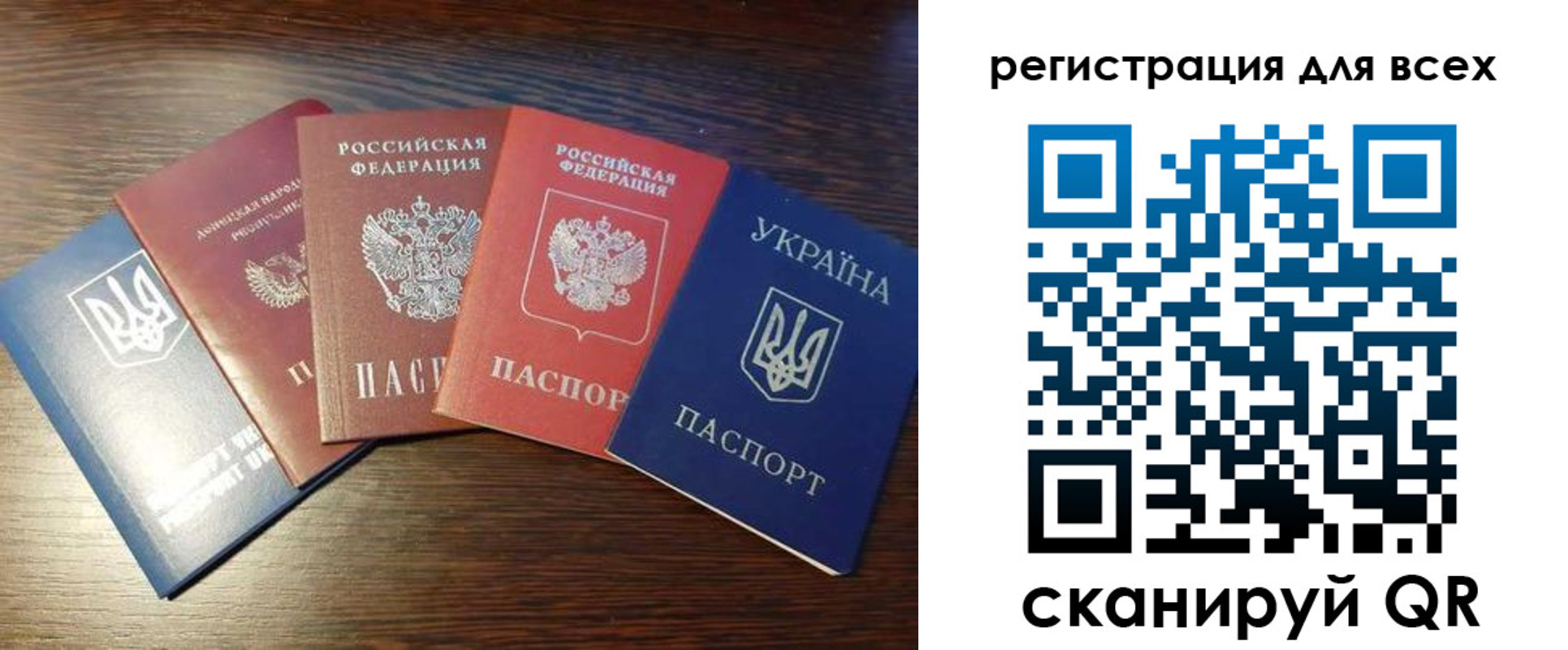 временная регистрация адрес в Гатчине