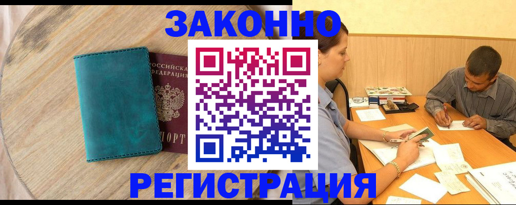 регистрация для дет. сада в Гатчине