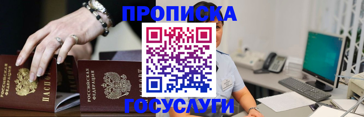 найти адрес прописки в Гатчине